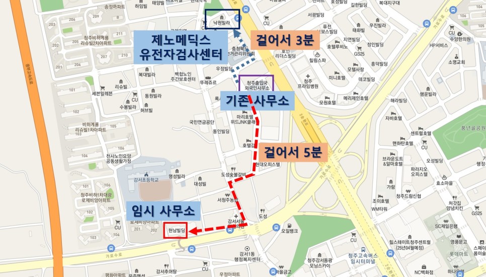 제노메딕스 이미지