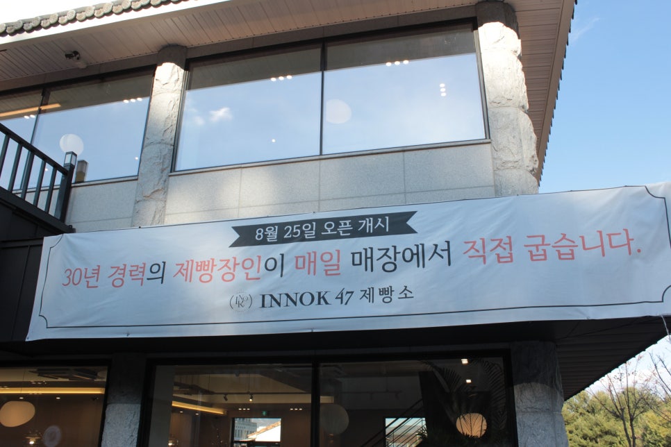 이녹47 이미지