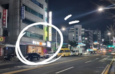 유가네숯불갈비 이미지