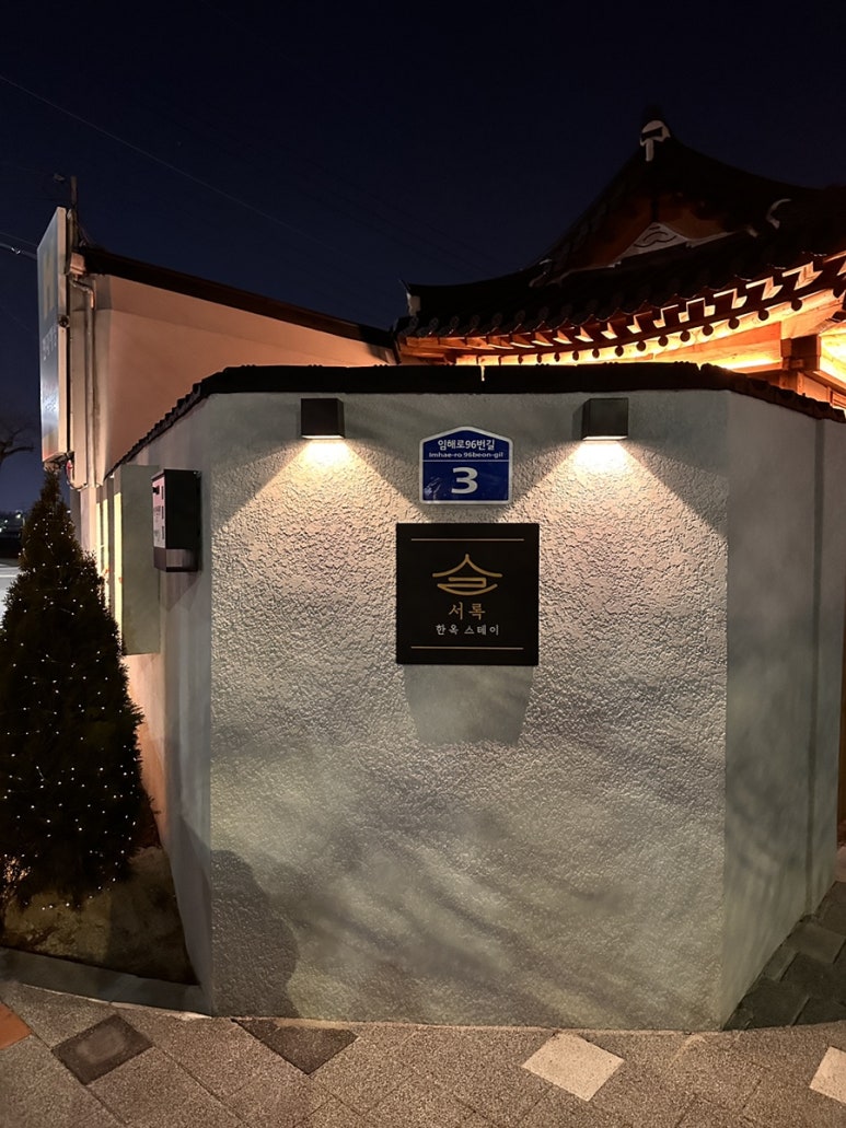 화랑카센타 이미지