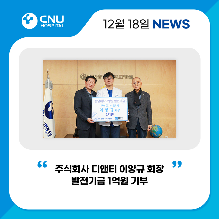 주식회사 디엔티 이미지