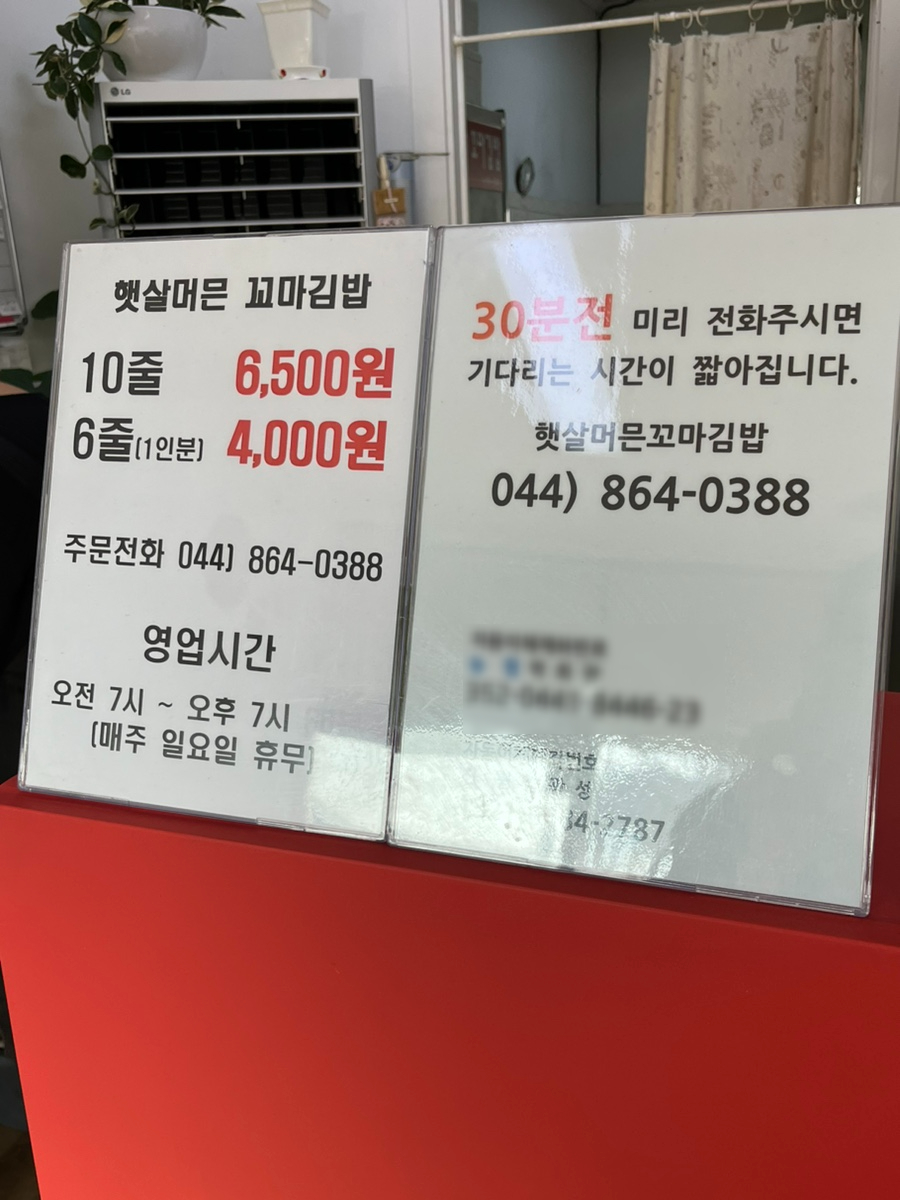 천사마트조치원 이미지