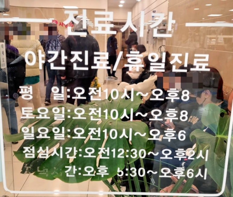 수사랑의원 이미지
