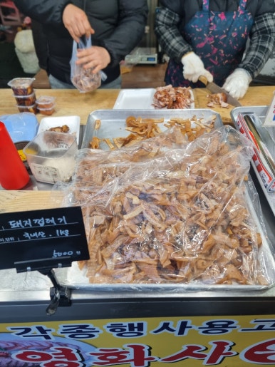 영화사왕족발 이미지