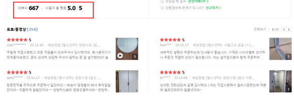 이례디자인 이미지