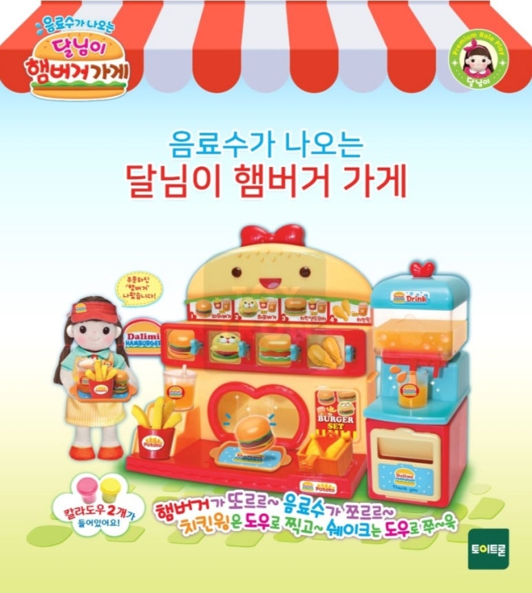 달님미용실 이미지
