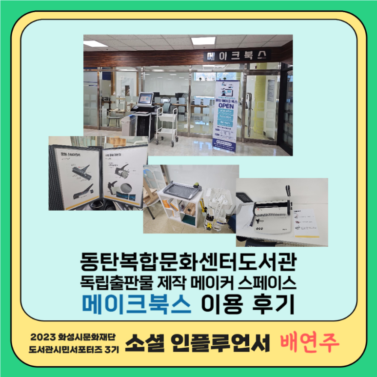 화성북스 이미지