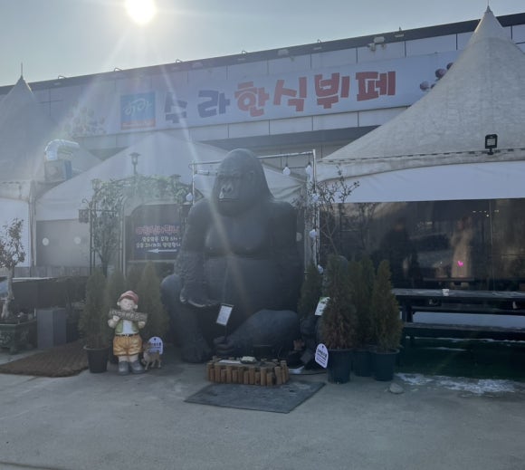 수라한식뷔페 이미지