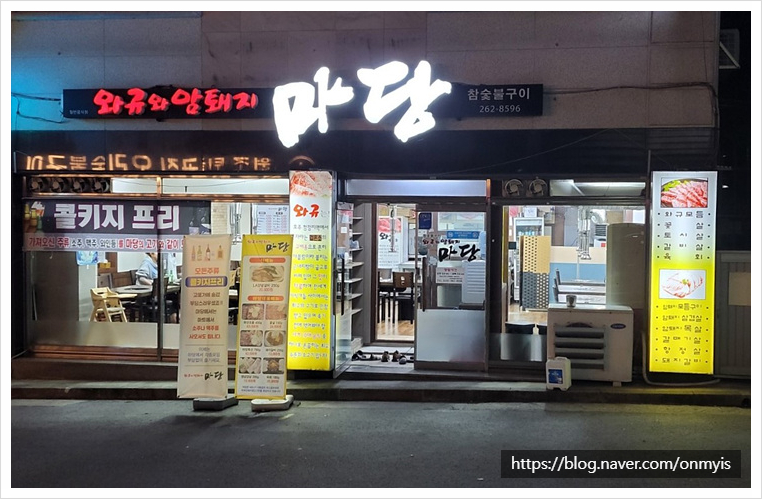 서울암퇘지 이미지