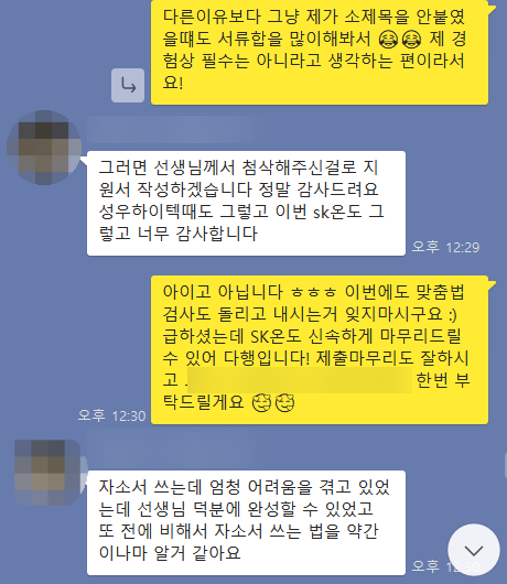 온자기 이미지