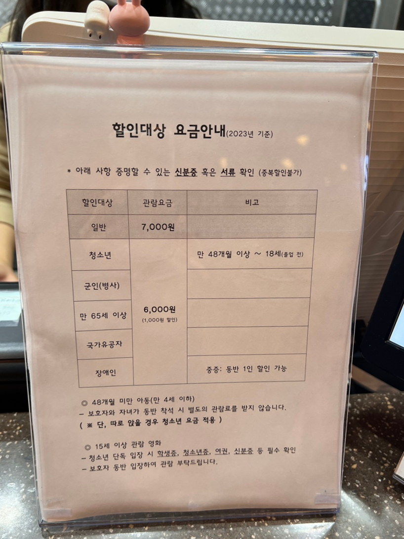 금산시네마 이미지