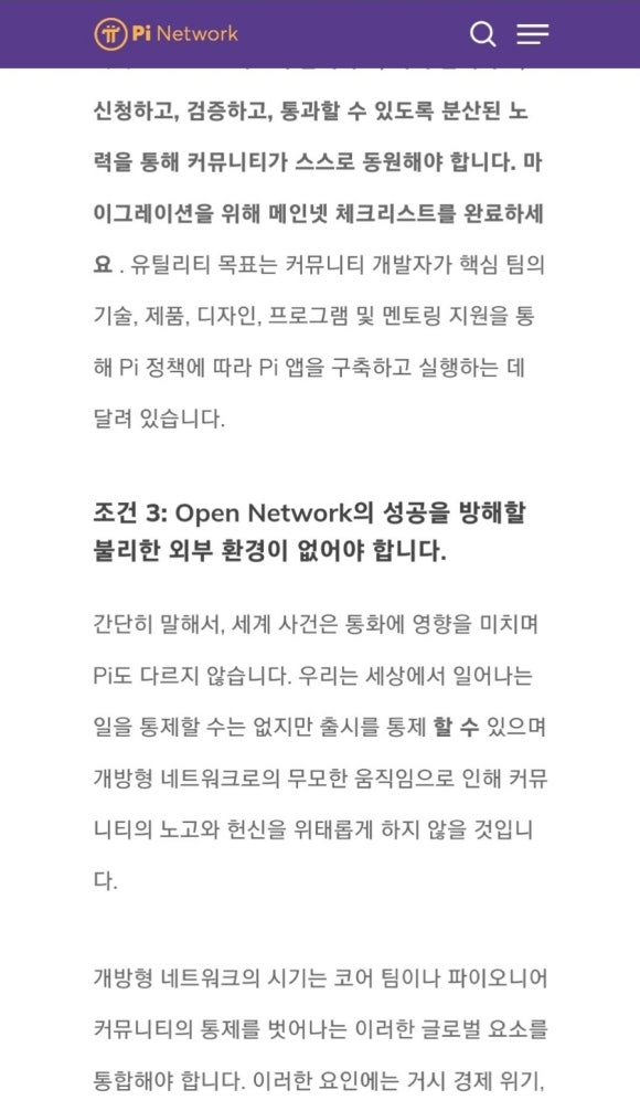 파이번역 이미지