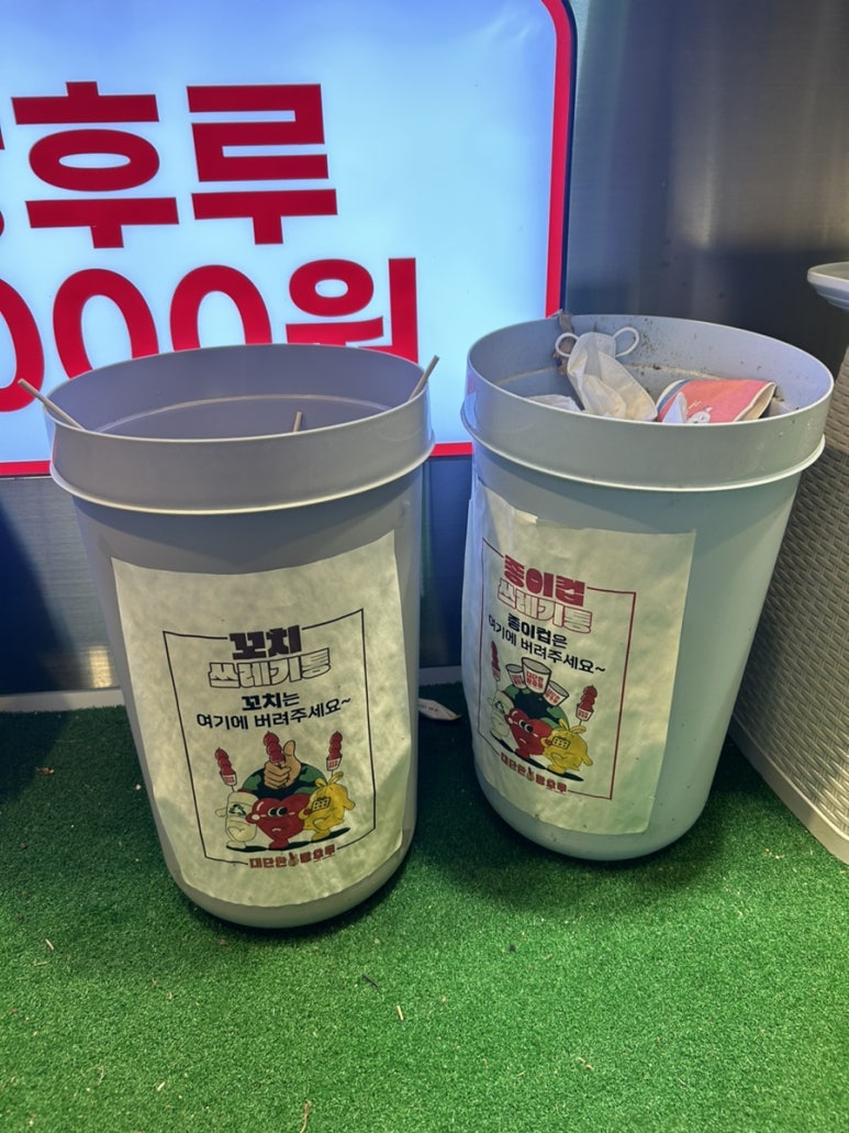 대단한 탕후루 정읍점 이미지