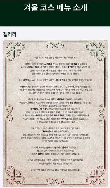 비아톨레도 이미지