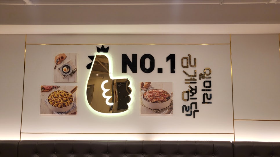 일미리금계찜닭 진영점 이미지