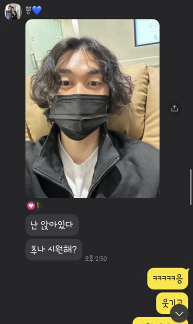 자연안에한방병원 이미지