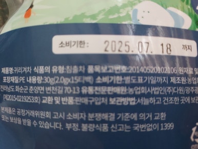 농업회사법인 개천골농원(주) 이미지