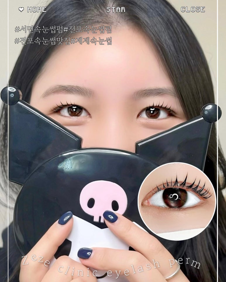 컬링앤펌 이미지