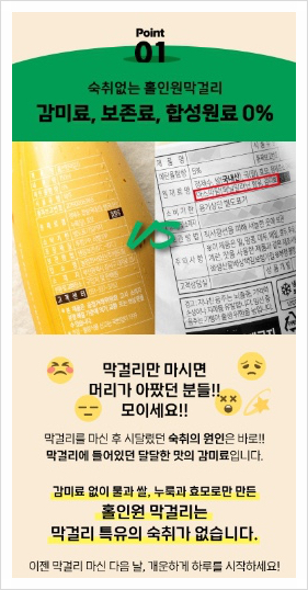 벗드림 양조장 이미지