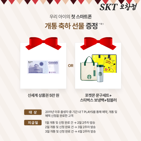 아이텔레콤 이미지