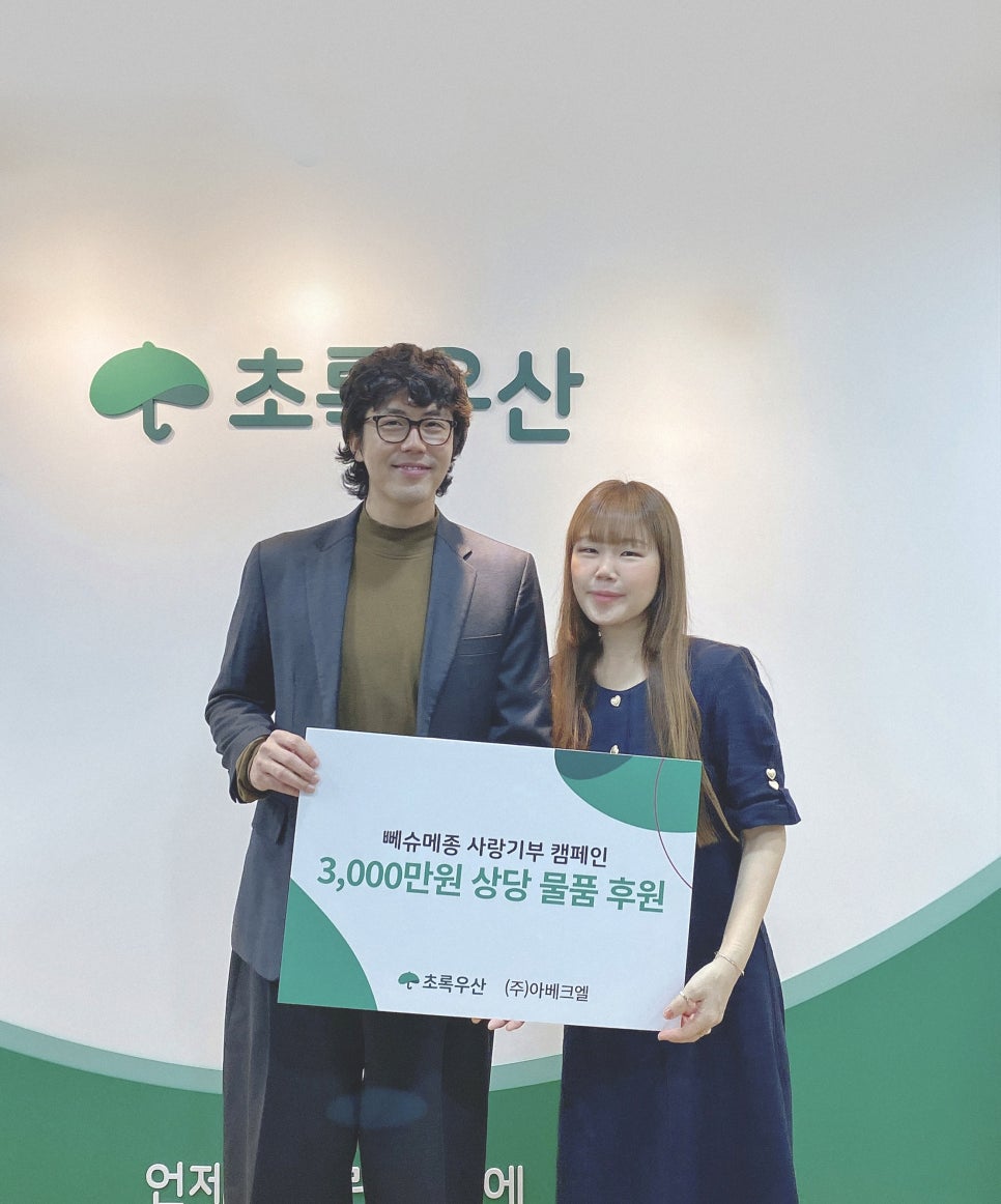 은이컴퍼니 이미지