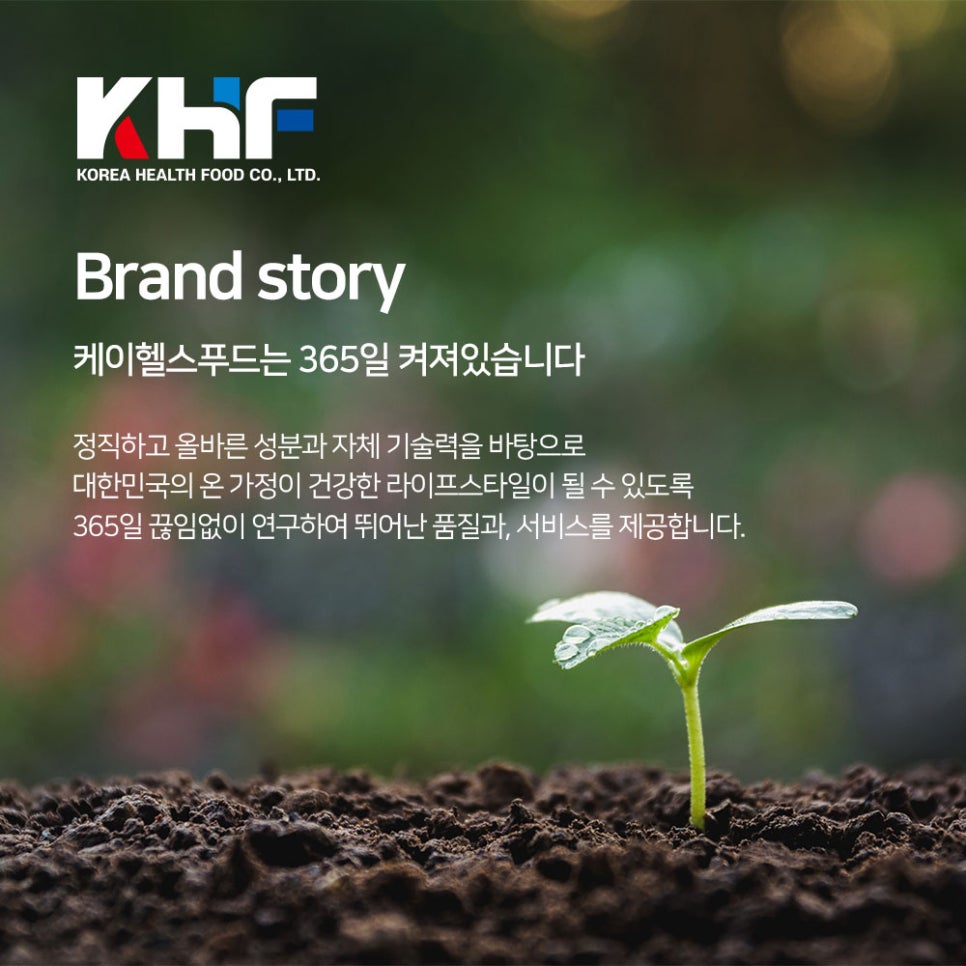 케이푸드스타일 이미지