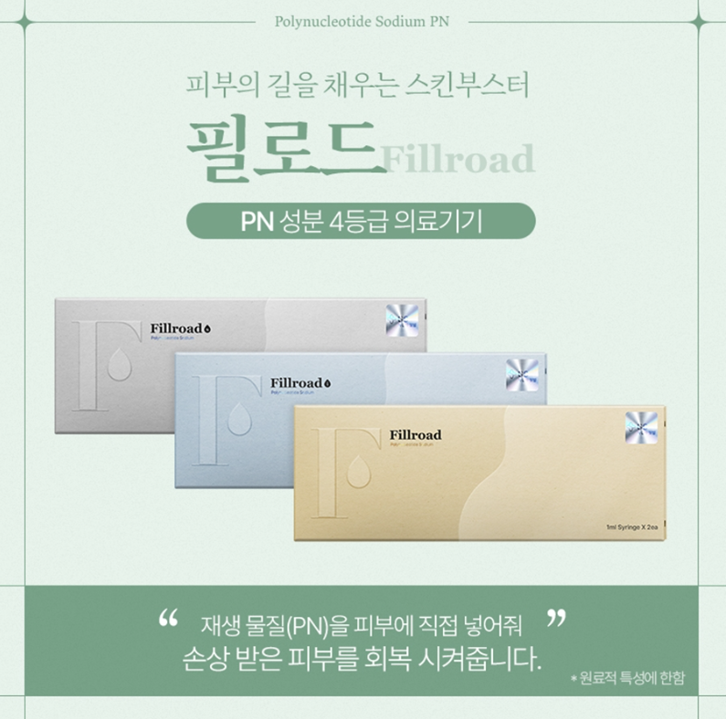 리즈힐의원 이미지