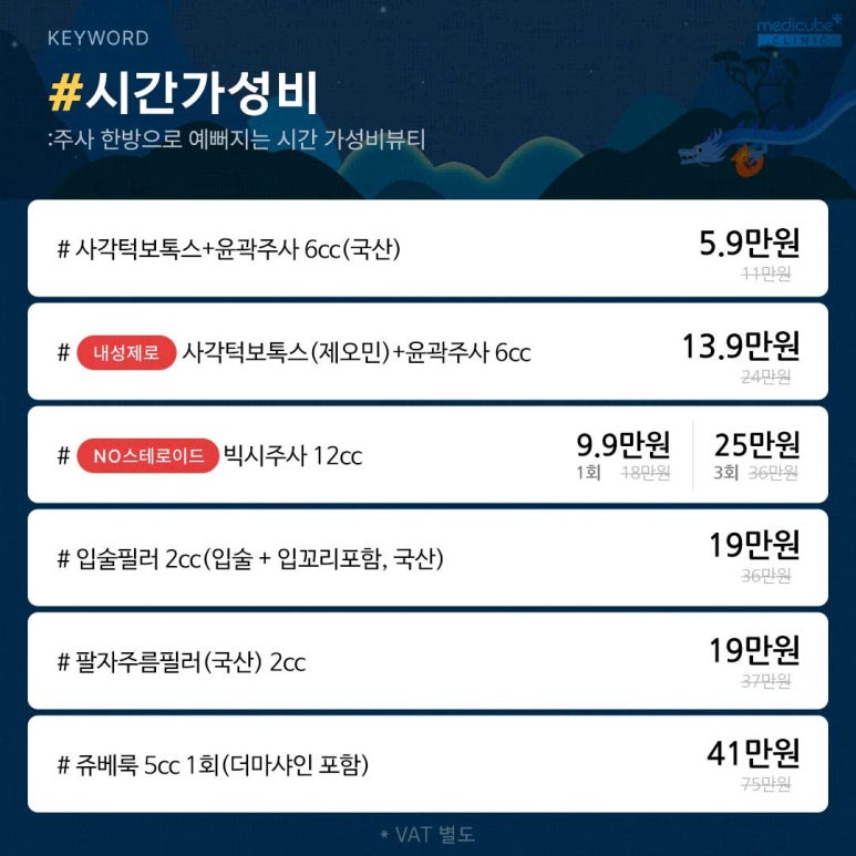 제로원뷰티 이미지