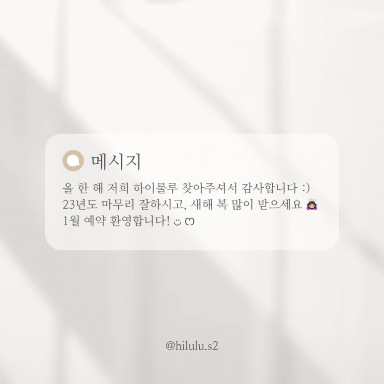 하이룰루 이미지