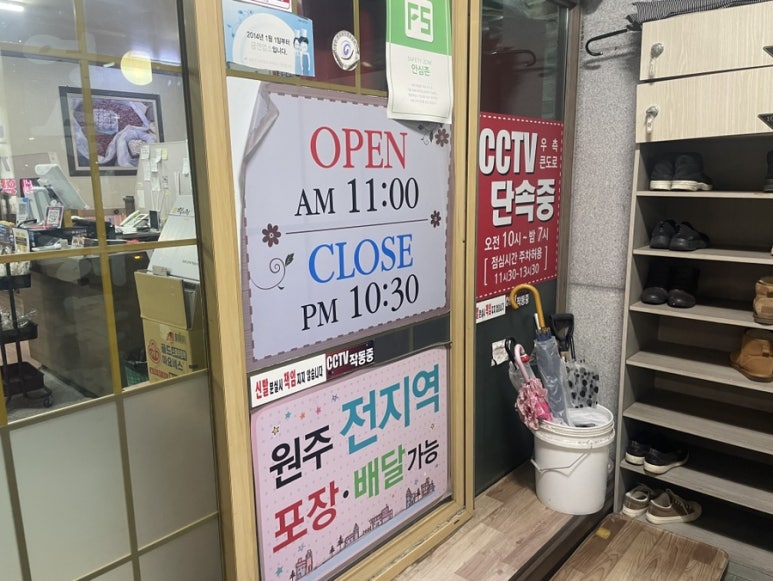 영순이해물찜 이미지