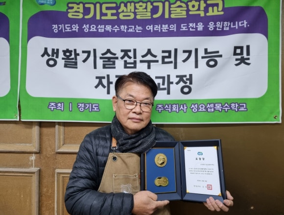 성요셉목수학교 이미지
