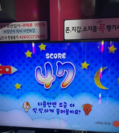 탑코인노래연습장 이미지