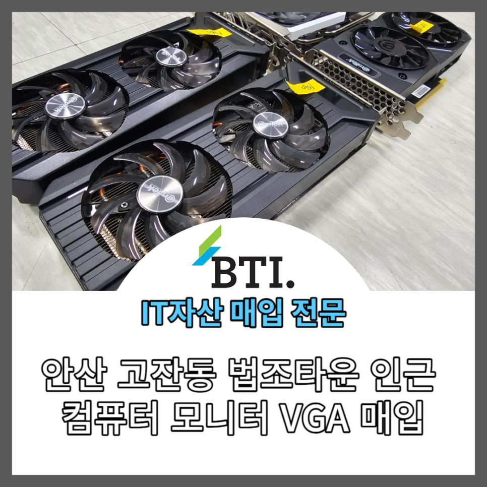 법조컴퓨터 이미지