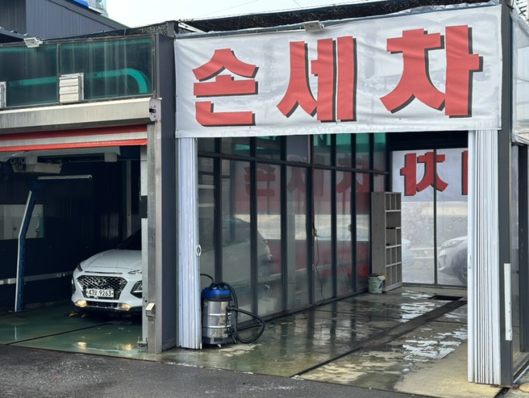 우리동네비포차 이미지