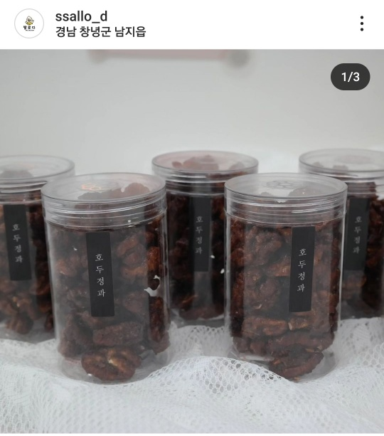 쌀로디 이미지