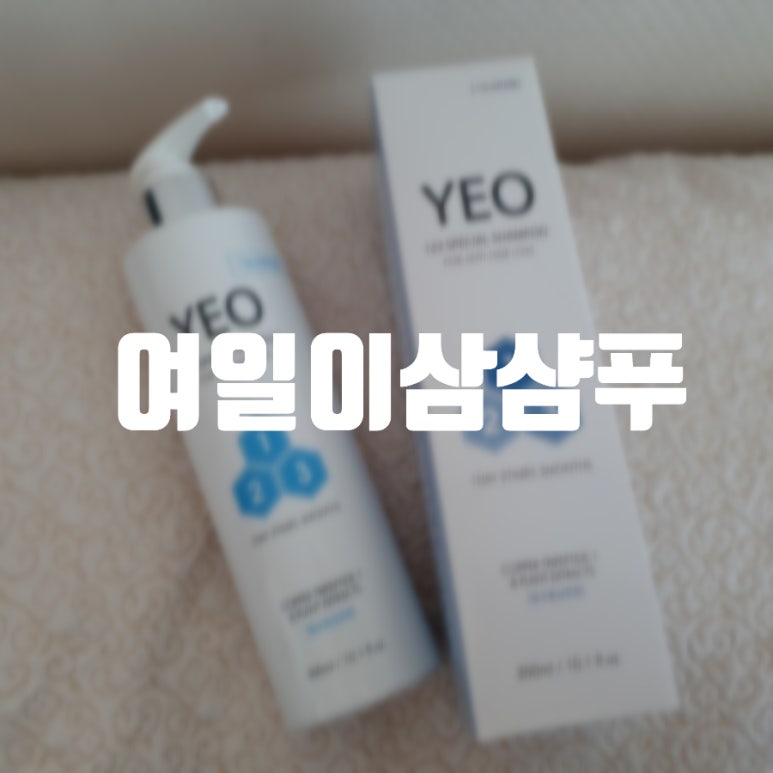 여진주바이오 이미지