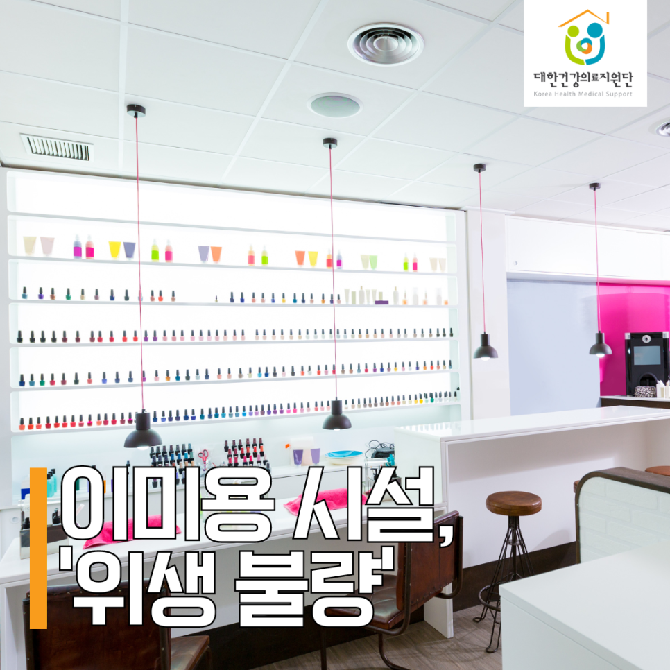 네일가게 이미지