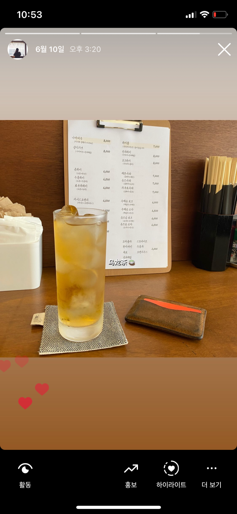 히타스라 이미지