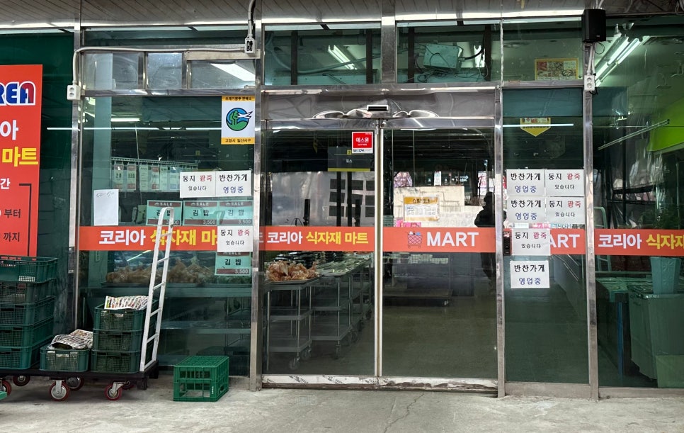 수랏상찬방 이미지