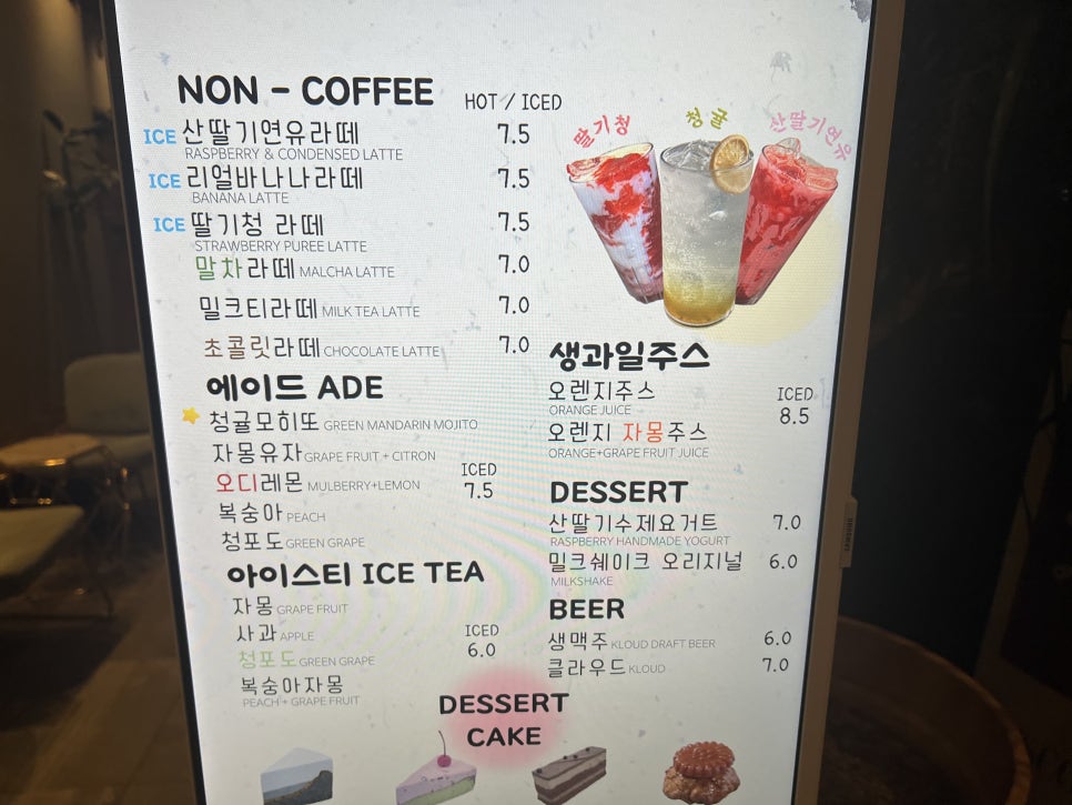 마을카폐`안녕` 이미지