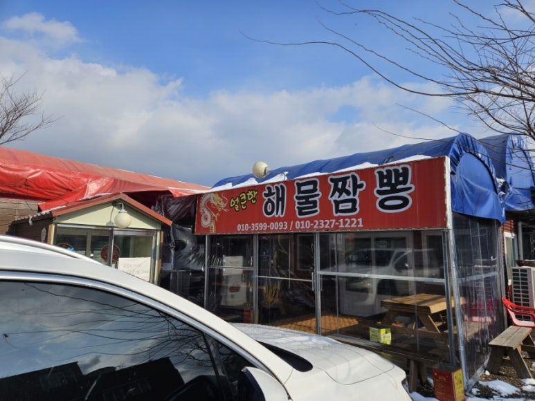 송면가든 이미지