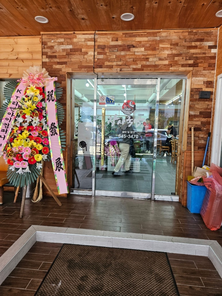 통영장사국밥 이미지