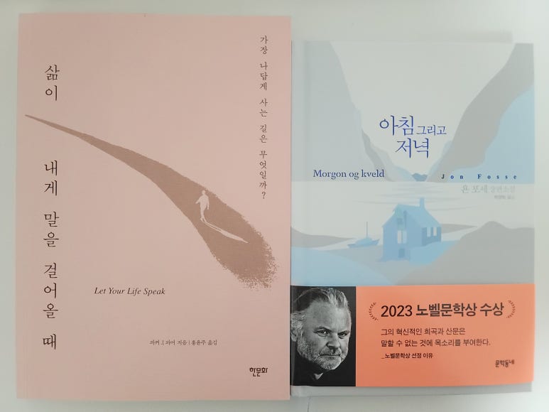 읽다;익다 이미지