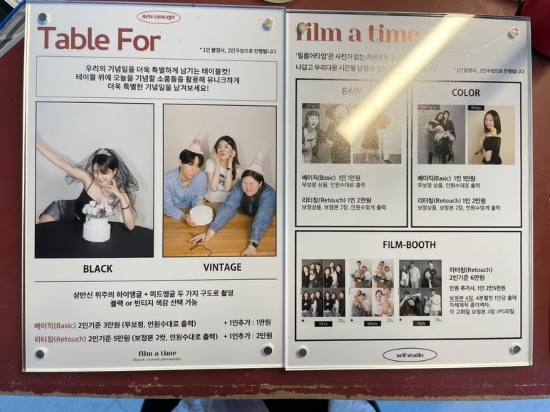 타임필름(TIME FILM) 이미지