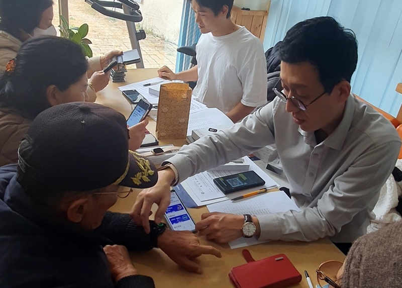 나주산소 이미지