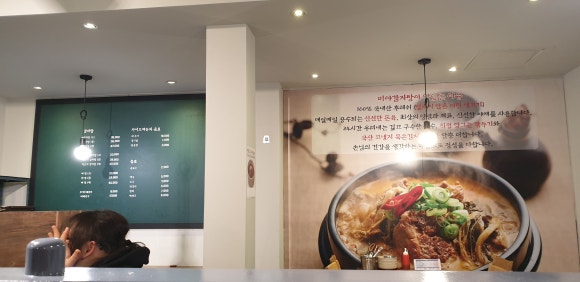 24시 미아 감자탕 이미지