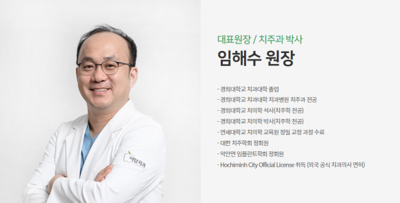 이탑치과 이미지