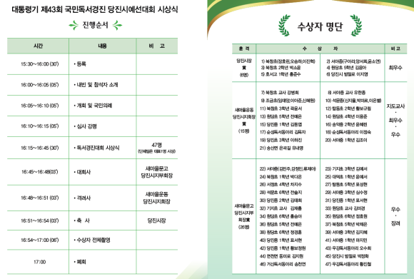 봄봄문학상담연구소 이미지