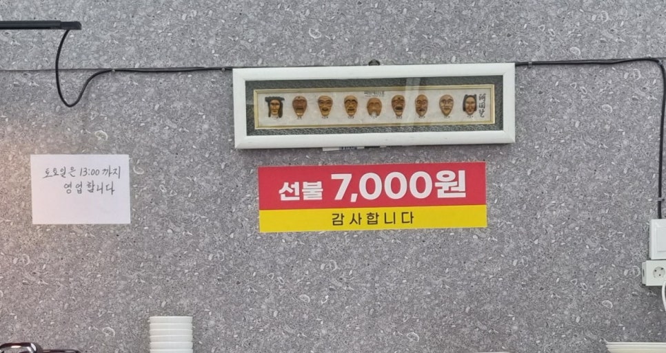 오가네밥상 이미지