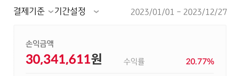 미천상회 이미지